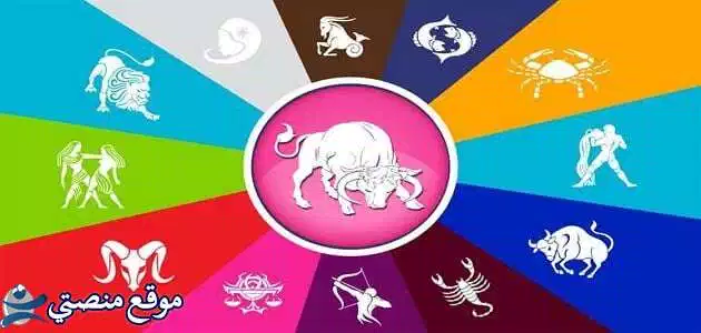 توقعات برج الثور لشهر مارس آذار