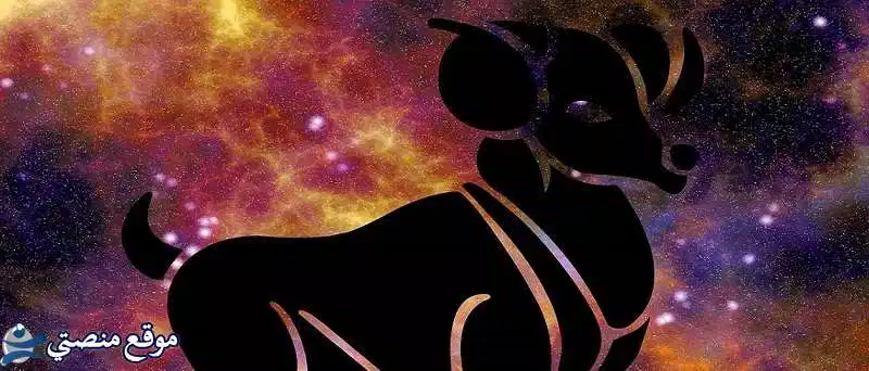 توقعات برج الحمل لشهر يوليو تموز