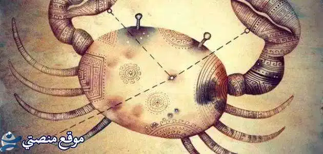 توقعات برج السرطان لشهر يناير كانون الثاني 2025 بداية العام بحكمة وتروي