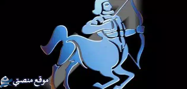توقعات برج القوس لشهر مارس آذار