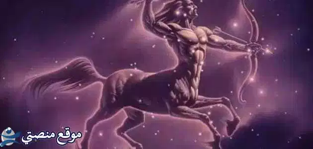 توقعات برج القوس لشهر مايو أيار
