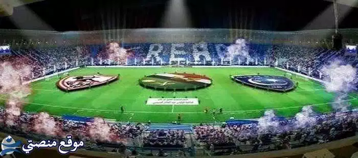 شاهد تردد القنوات الناقلة لمباريات كأس الخليج 2025 نايل سات