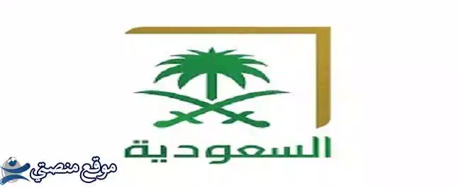 محدث تردد قناة الساحة السعودية الجديد 2025 al Saha نايل سات