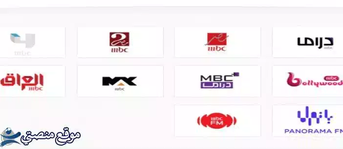 تحديث تردد قناة ام بي سي 1 الجديد 2025 MBC 1 جميع الاقمار