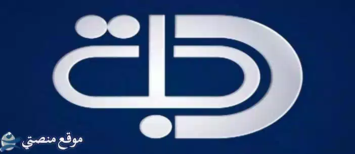 استقبل تردد قناة دجلة زمان الجديد 2025 Dijlah Zaman نايل سات
