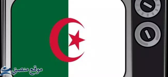 تحديث تردد القنوات الرياضية الجزائرية الجديد 2025 نايل سات