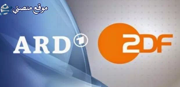 تثبيت تردد قناة zdf الألمانية الجديد 2025 على استرا وهوت بيرد