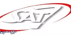 تردد قناة سات سفن كيدز الجديد 2025 نايل سات