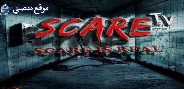 أحدث تردد قناة سكار تي في الجديد 2025 scare TV نايل سات