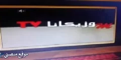 تردد قناة ميوزيكانا الجديد 2025 muzicana نايل سات