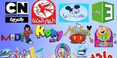ترددات قنوات الاطفال على النايل سات 2025