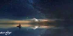 أهم 11 تفسير حلم أكل البصل الابيض والاحمر للعزباء والمتزوجة والرجل
