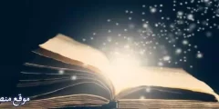 إليك أهم 12 تفسير حلم الاستحمام في المنام للعزباء والمتزوجة والرجل