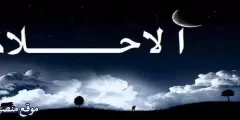 أقوى 14 تفسير حلم التغوط في المنام للعزباء والمتزوجة والرجل