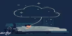 أقوى 14 تفسير حلم الفلوس الكثيرة للمتزوجة والعزباء والرجل