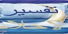 أقوى 12 تفسير حلم الميت زعلان من شخص للعزباء والمتزوجة والرجل