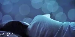 أقوى 11 تفسير حلم شخص يناديني باسمي للمتزوجة والعزباء والرجل