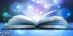 أقوى 11 تفسير حلم موت الصديق وهو حي للمتزوجة والعزباء والرجل