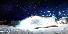 أبرز 13 تفسير حلم موت شخص بالرصاص للمتزوجة والعزباء والرجل
