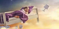 أبرز 13 تفسير رؤية الأخ في المنام للمتزوجة والعزباء والرجل