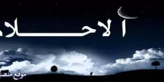 إليك أهم 11 تفسير رؤية الدجاج المشوي للعزباء والمتزوجة والرجل