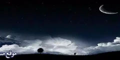 أهم 13 تفسير حلم الاعتداء الجنسي في المنام