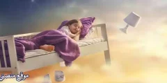 أفضل 11 تفسير حلم التابوت وفيه شخص وفيه ميت في المنام