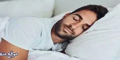 أهم 12 تفسير حلم بقع زرقاء وحمراء في المنام