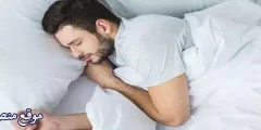 إليك أهم 12 تفسير رؤية شخص تحبه في المنام