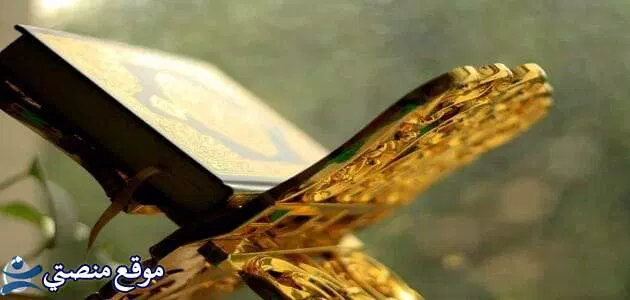 علاج العصبية الزائدة بالقران 5 أدعية وأذكار لعلاج العصبية الزائدة