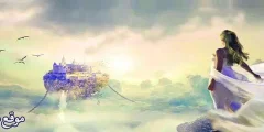 أهم 12 تفسير حلم الحمل في المنام