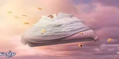 أفضل 11 تفسير حلم المروحة في المنام