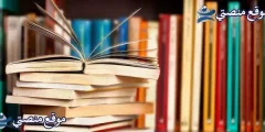 اقوال وحكم عن المال أقوى أقوال عن المال والاخلاق 2025
