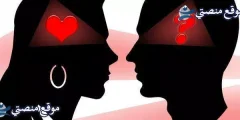 رسائل حب وغرام للزوج أجمل عبارات عن الحب للزوج 2025