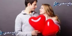 رسائل عيد ميلاد للزوج أقوى رسائل عيد ميلاد رومانسية لزوجي 2025