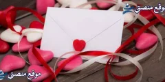 رسائل واتس عيد ميلاد حبيبتي أقوى عبارات عيد ميلاد حبيبتي قصيرة 2025