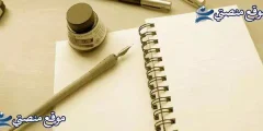 عبارات انجليزية مزخرفة للنسخ أفضل عبارات انجليزية مترجمة قصيرة 2025