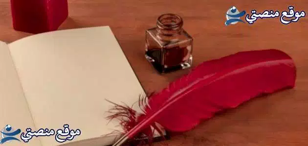 عبارات بالفرنسية عن الحياة والحب أجمل عبارات بالفرنسية قصيرة