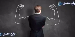 عبارات تشجيعية للطلاب بالانجليزي أفضل عبارات عن الطموح والحلم 2025