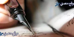 عبارات تهنئة باللغة الانجليزية مبروك التخرج بالانجليزي 2025