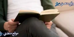 عبارات ثقة بالنفس قوية قصيرة أفضل عبارات ثقة بالنفس بالانجليزي 2025