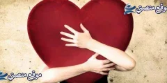 عبارات حب بالانجليزي مع الترجمة أقوى كلام حلو بالانجليزي قصير 2025