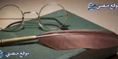 عبارات عتاب للحبيب قويه أفضل كلام عتاب وزعل 2025