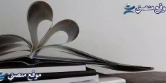 عبارات عن الاكل مضحكة أقوى عبارات مدح الاكل 2025