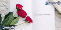عبارات عن البخور والقهوه أفضل عبارات عن العود 2025