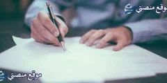 عبارات عن الضغوط النفسية أقوى عبارات عن ضغوط الحياة 2025