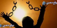عبارات عن حسن الظن بالله أفضل عبارات عن حسن الظن بالناس 2025
