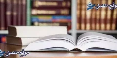 عبارات عن خيبة الامل أفضل كلام عن الخيبة والخذلان 2025