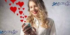 عبارات عن كبرياء انثى أفضل عبارات كبرياء انثى مزخرفة 2025