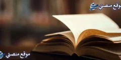 عبارات عيد ميلاد لنفسي حزينة أقوى كلام حزين عن عيد ميلادي أنا 2025